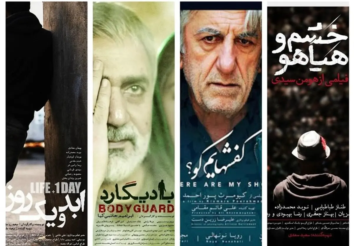  تجربه نوروز سینمایی تلخ موفق خواهد بود؟ 