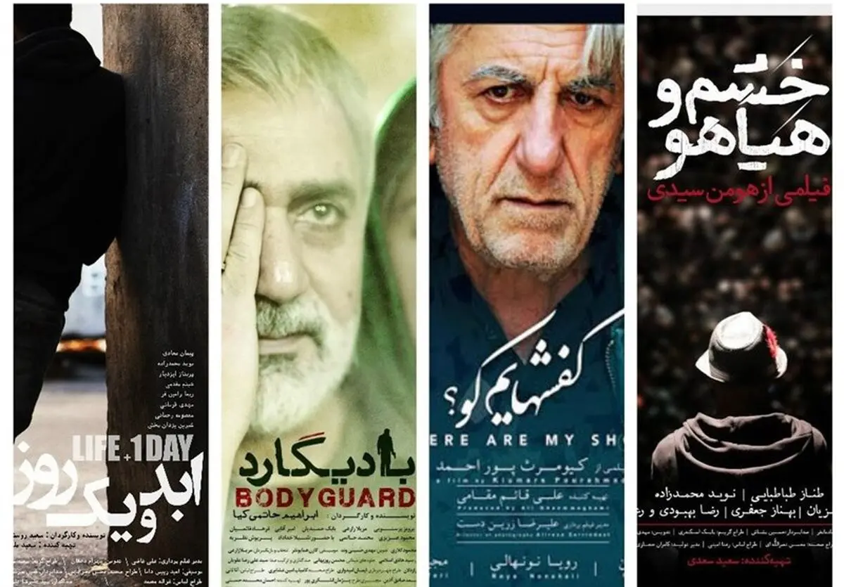  تجربه نوروز سینمایی تلخ موفق خواهد بود؟ 