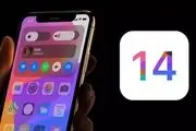 رونمایی از iOS ۱۴ 