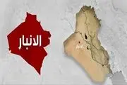 عملیات ارتش عراق در استان «الأنبار»