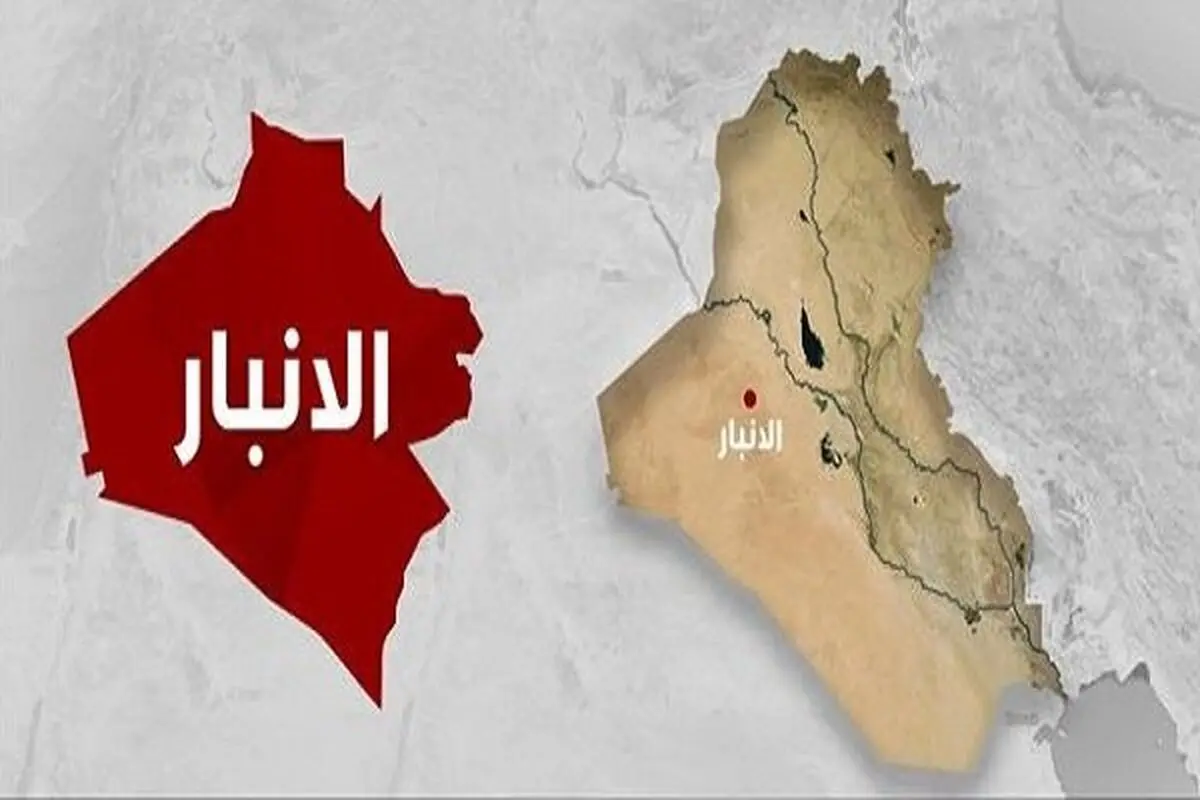 مانع‌تراشی آمریکا بر سر راه عملیات نظامی الانبار