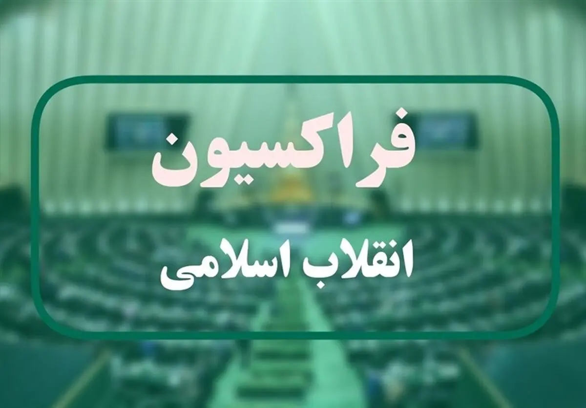 منتظری: حاصل خرد جمعی می‌تواند اطمینان بخش باشد