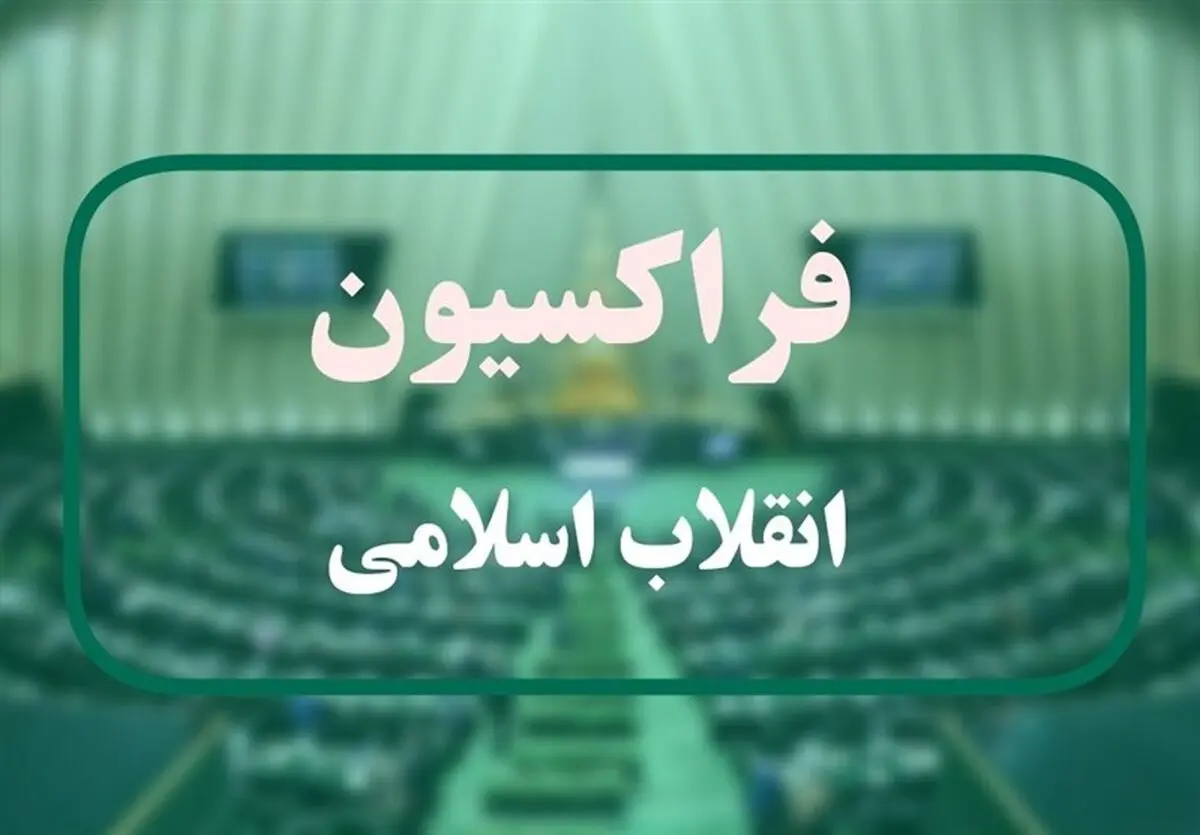 منتظری: حاصل خرد جمعی می‌تواند اطمینان بخش باشد