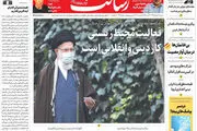 حذف تدریجی گوشت از سفره مردم/آمریکای بایدن، همان آمریکای ترامپ/پیشخوان