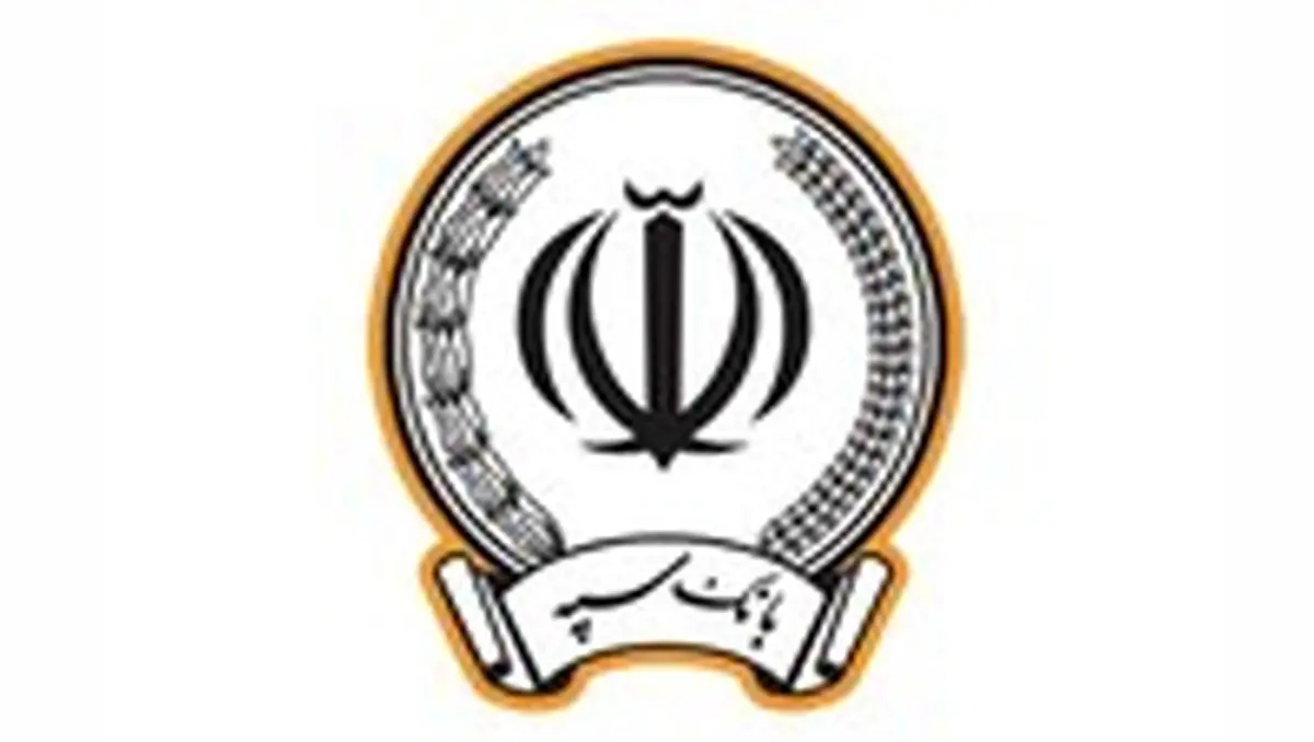 تقدیر شورای هماهنگی بانکها از خدمات ویژه بانک سپه به زائران اربعین حسینی