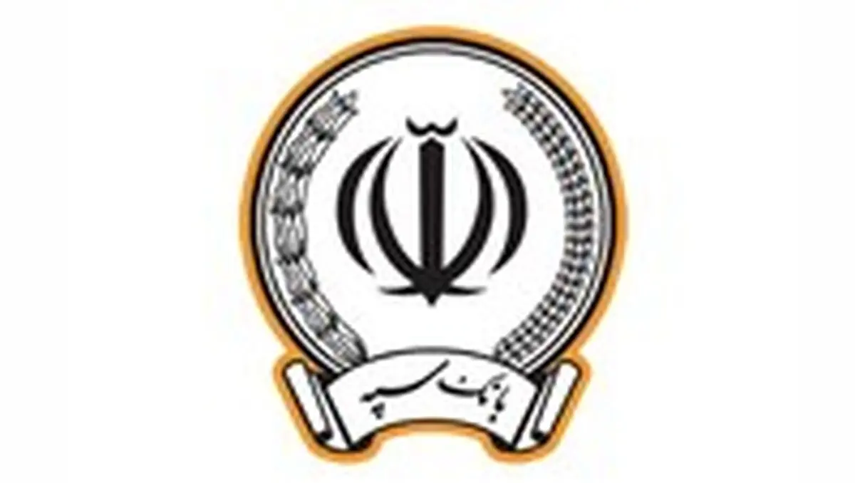 تقدیر شورای هماهنگی بانک‌ها از خدمات ویژه بانک سپه به زائران اربعین حسینی