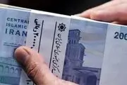 با فیش حقوقی ۳۰۰ میلیون وام فوری با سود کم بگیرید