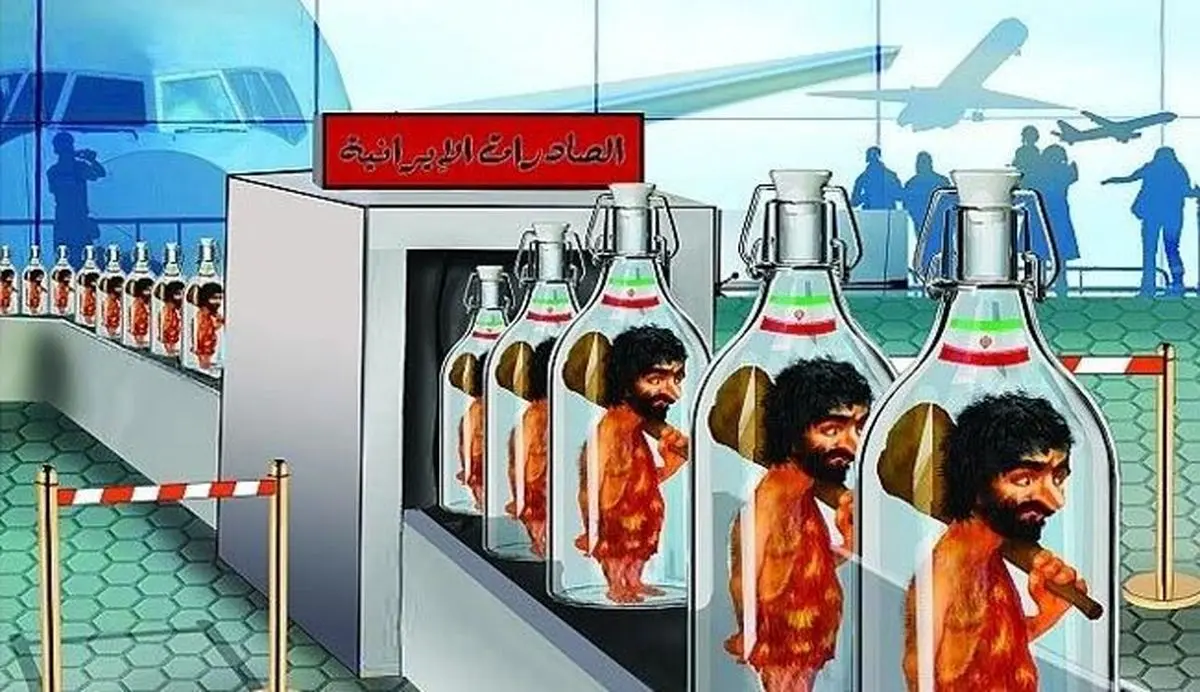 کاریکاتور توهین به امام راحل و رهبری در نشریه سعودی! + عکس