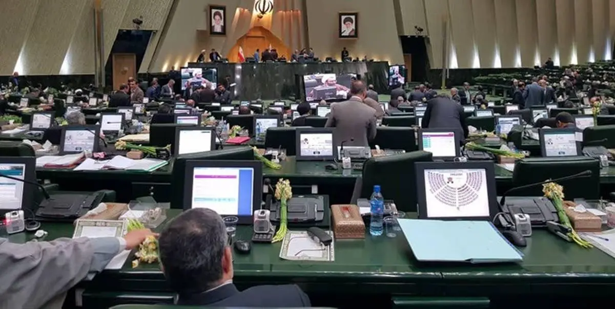 تصویب ۲ فوریت طرح تقابل ایران با اقدامات خصمانه رژیم صهیونیستی