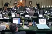  کمیسیون اصل نود مجلس تخلفات صورت گرفته در بودجه 97 را بررسی می کند