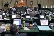  کمیسیون اصل نود مجلس تخلفات صورت گرفته در بودجه 97 را بررسی می کند