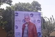 پیکر «سیروس گرجستانی» به خانه ابدی بدرقه شد/ تصاویر
