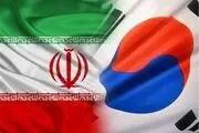 تاکید بر افزایش همکاری های هسته ای بین ایران و کره جنوبی