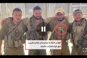 مستنداتی درباره چند خون‌آشام/فیلم