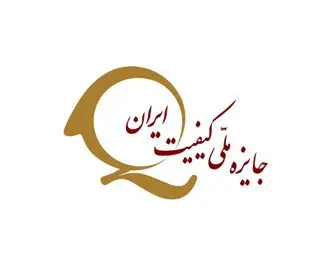 نهمین دوره جشنواره فاوا و جایزه ملی کیفیت برگزار نمی شود