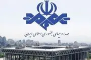 همه چیز درمورد دریافت هزینه تبلیغات از نامزدهای انتخابات توسط صدا و سیما