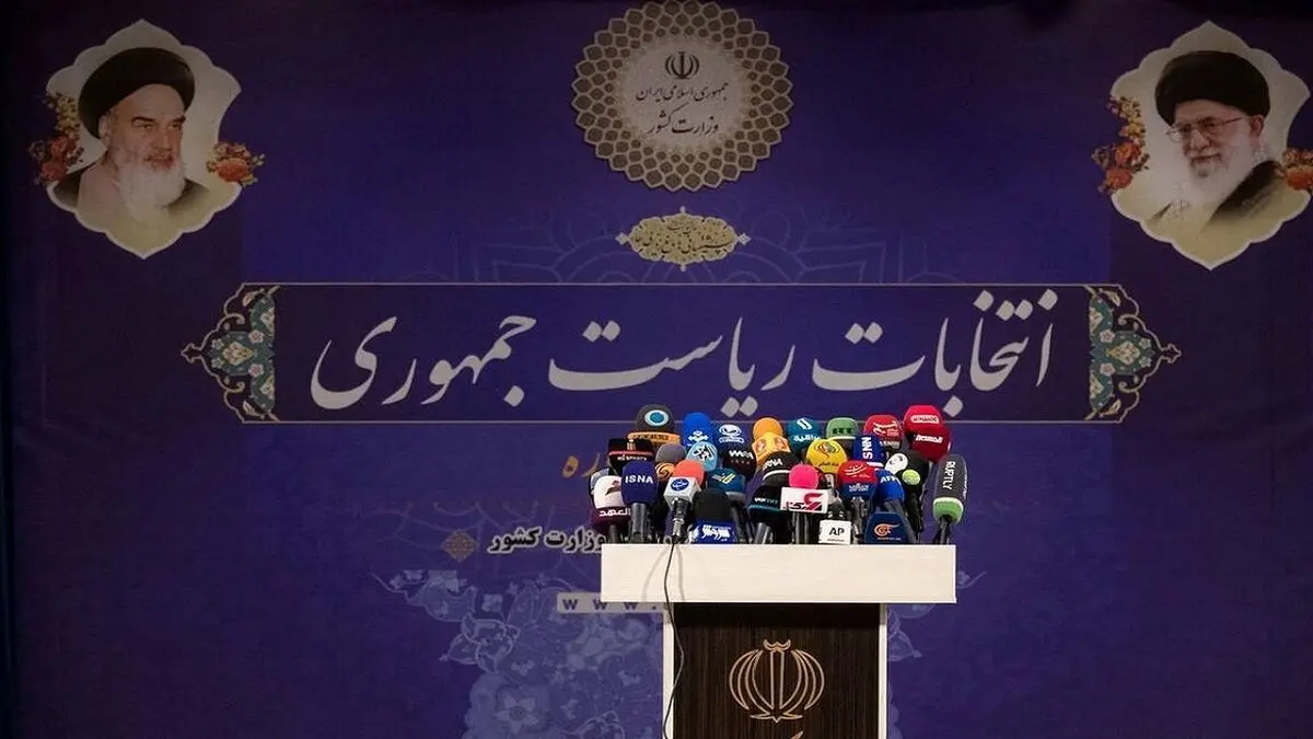 برنامه تبلیغاتی نامزدهای انتخابات ریاست‌جمهوری در رسانه ملی