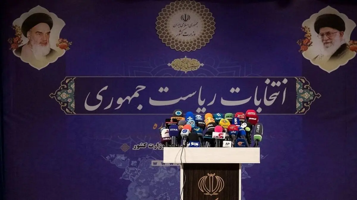 برنامه تبلیغاتی نامزدهای انتخابات ریاست‌جمهوری در رسانه ملی