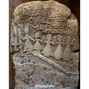 کشف یک سنگ قبر عجیب در روستای ده برآفتاب یاسوج + عکس