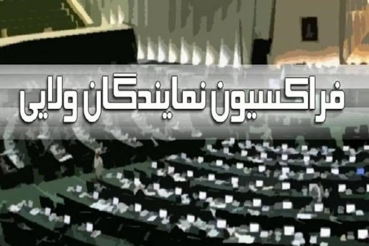 بررسی وضعیت امنیتی کشور در مجلس