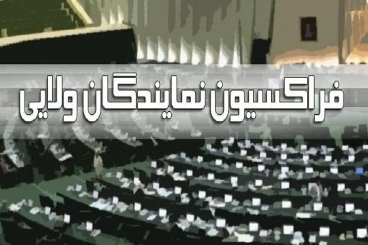 بررسی وضعیت امنیتی کشور در مجلس