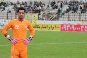 مهرداد طهماسبی راهی اهواز می شود