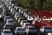 وضعیت راه‌های کشور در نهم آذر ماه؛ افزایش ۰.۳ درصدی تردد در محور‌های برون‌شهری