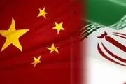 ابطال کارت‌های اعتباری ایرانی‌ها در چین