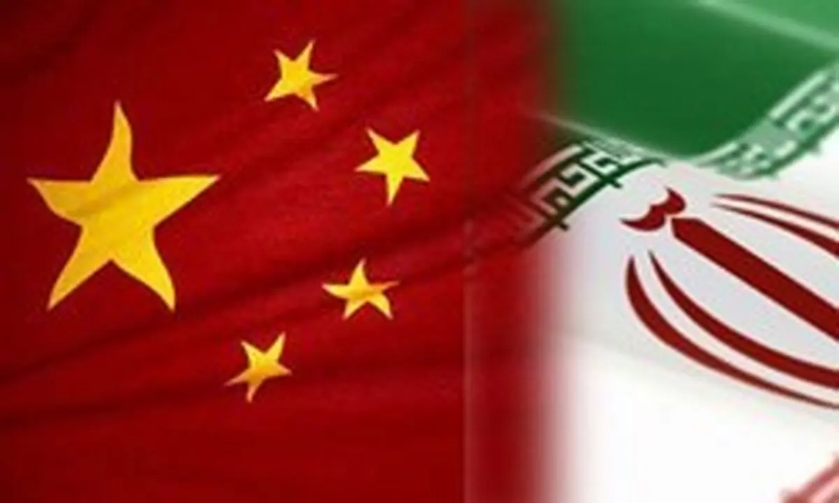 چین تحریم های آمریکا علیه ایران را اجرا نمی‌کند 