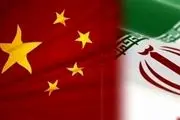 ابطال کارت‌های اعتباری ایرانی‌ها در چین