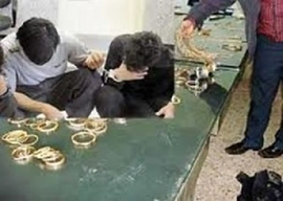 کشف بیش از یک میلیارد طلا از سارقان