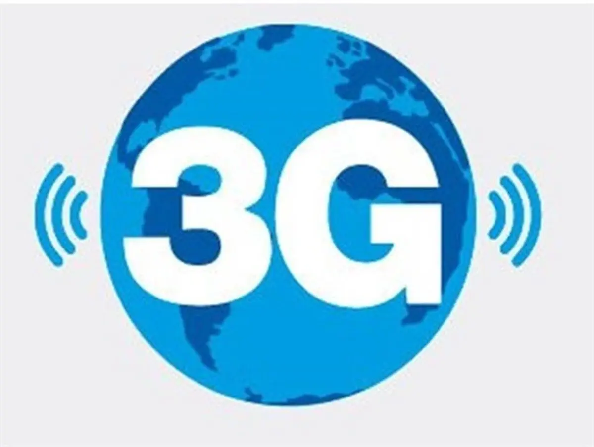 اینترنت 3G و 4G رویای این روز های مردم پلدشت