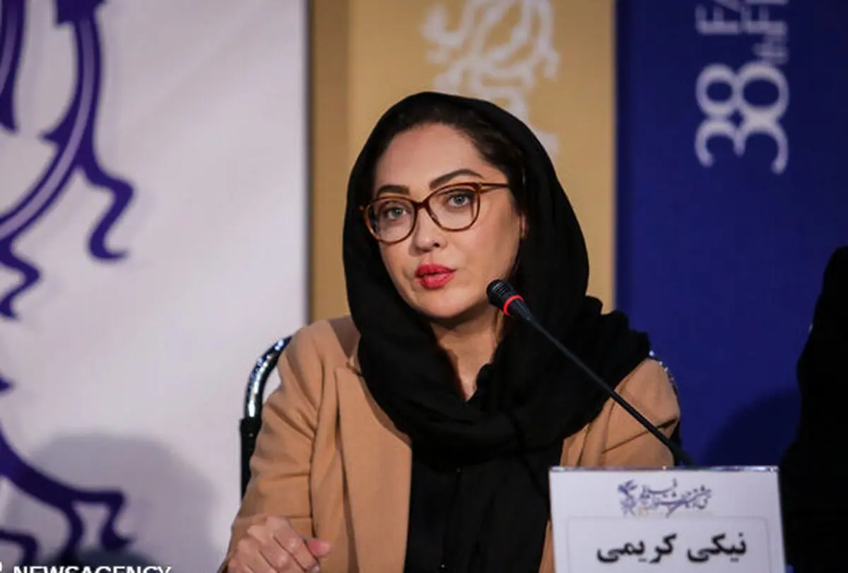 مروری بر آثار «نیکی کریمی» در مرکز فیلم و تلویزیون آمریکا