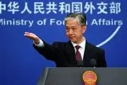 انتقاد چین از اعمال تحریم‌های یکجانبه آمریکا 