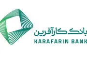 دیدار تیم ملی فوتسال عراق و بانک کارآفرین به تساوی رسید
