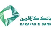 دیدار تیم ملی فوتسال عراق و بانک کارآفرین به تساوی رسید
