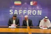چراغ سبز جام جهانی به زعفران ایرانی
