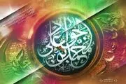 پاسخ امام جواد(ع) به سوالی درباره مرگ
