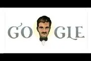 گوگل در اقدامی جالب یاد 