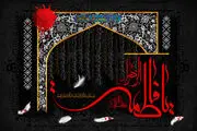 علت اختلاف در تاریخ شهادت حضرت فاطمه(س) چیست؟
