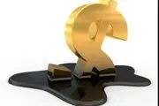 قیمت نفت کاهش یافت 