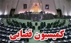 شرایط رفع ممنوع‌الخروجی محکومان مالی