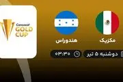 پخش زنده فوتبال مکزیک با هندوراس امروز ۵ تیر ۱۴۰۲