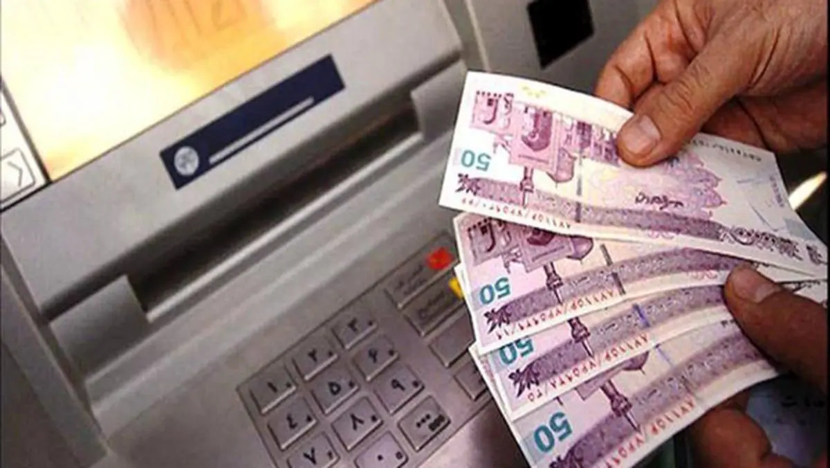 سقف جدید انتقال وجه اعلام شد