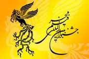 پرکارترین بازیگران مرد جشنواره چه کسانی هستند؟+ عکس