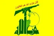 رزمندگان حزب الله چند دستگاه جاسوسی صهیونیستی را از کار انداختند
