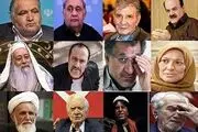 چهره هایی که سال 97 را ندیدند