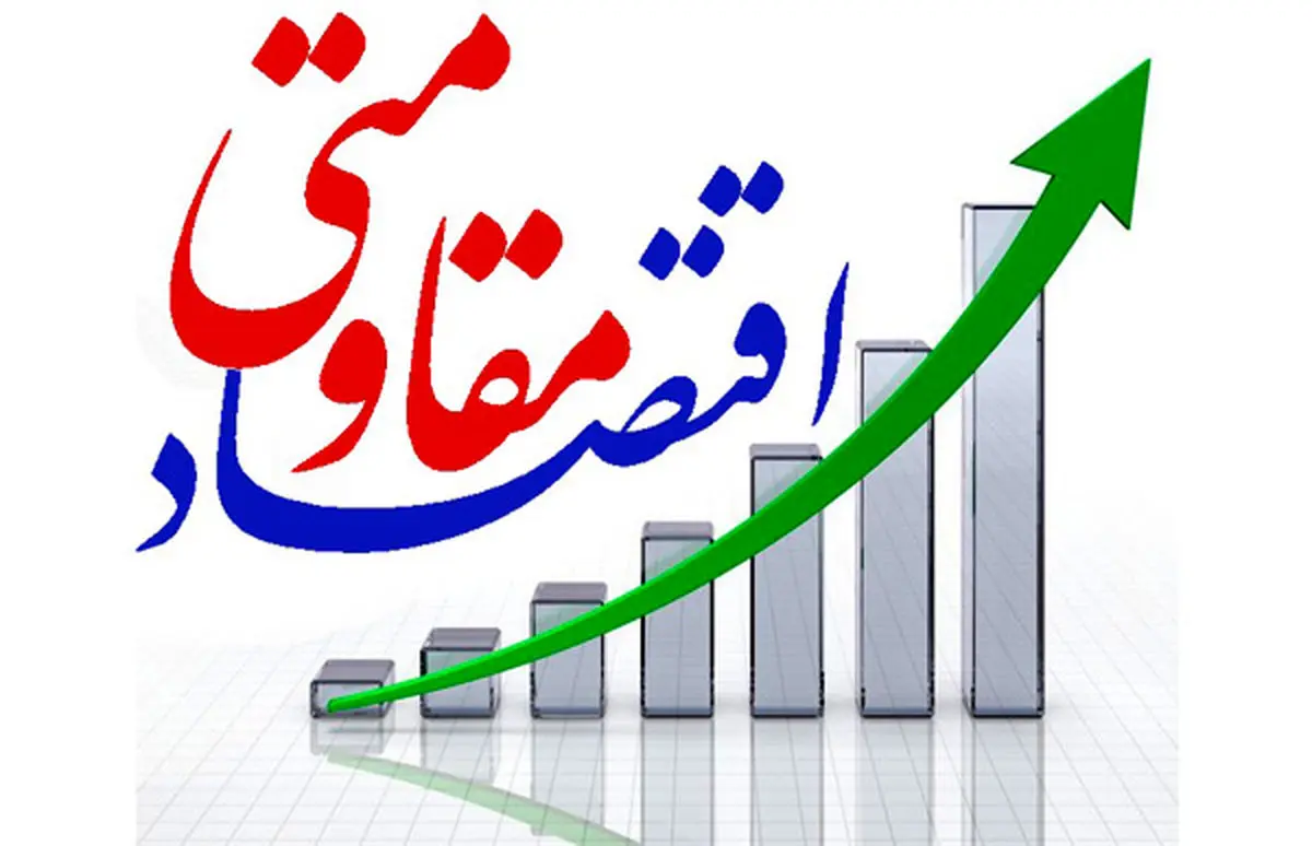 روند کند طرح هدفمندی یارانهها در سال ۹۵