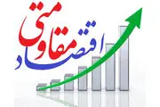 روند کند طرح هدفمندی یارانه‌ها در سال ۹۵