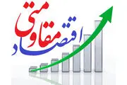 روند کند طرح هدفمندی یارانه‌ها در سال ۹۵